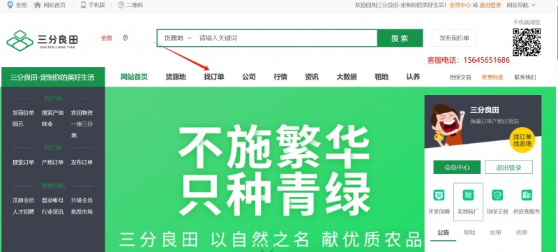 微信截图_20250714115558